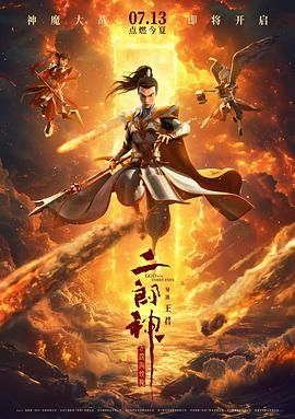 yunatamago